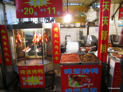 J1 – Shanghai In Shanghai